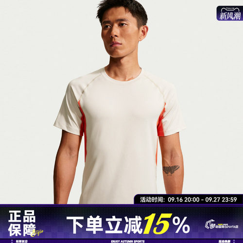 NIKE耐克ACG DF WILDSEE BSLYR秋男子运动休闲短袖T恤IO1453-104