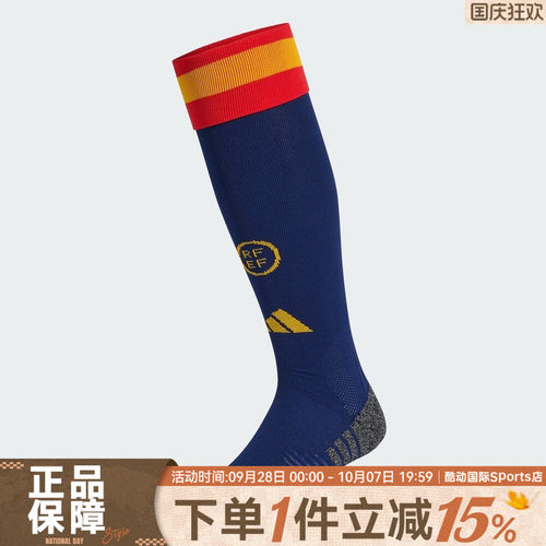 adidas阿迪达斯男女RFEF H SO休闲袜子JM3842