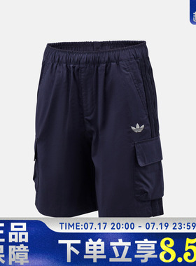 adidas阿迪达斯三叶草LK WV ST夏儿童运动休闲透气工装短裤KX7590