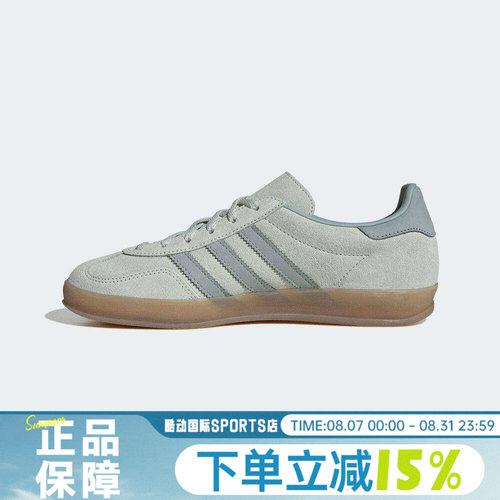adidas阿迪达斯三叶草男女GAZELLE复古T头德训鞋休闲鞋板鞋IH9219