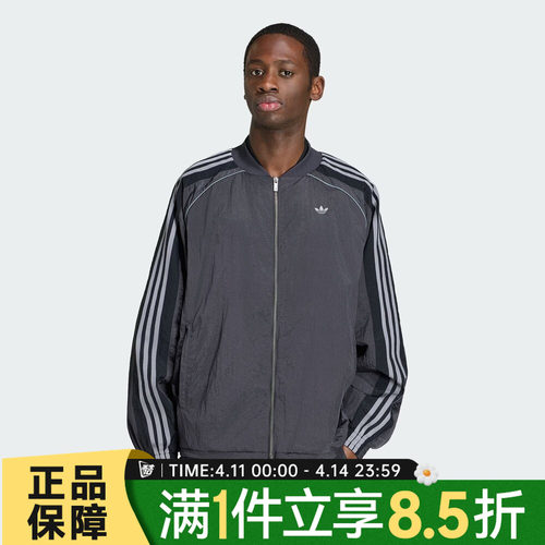 adidas阿迪达斯三叶草男子TRACK TOP运动健身夹克外套KX4831