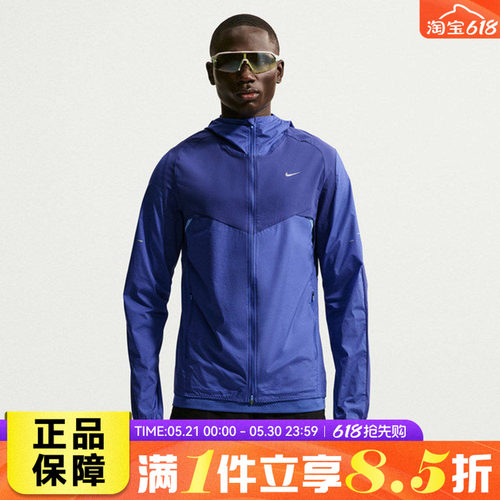 NIKE耐克男子运动健身薄款连帽夹克外套IF2368-455