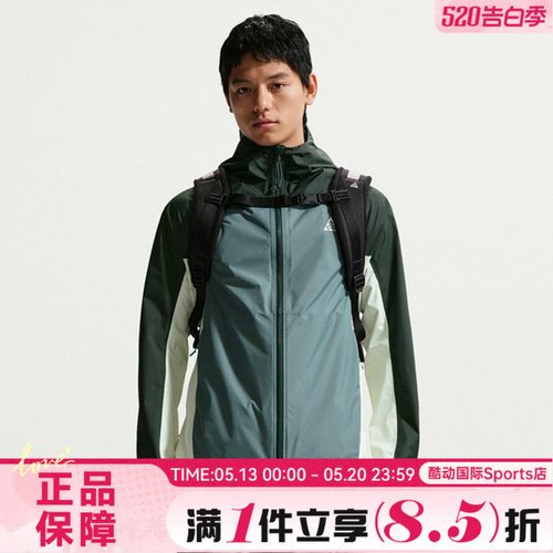 NIKE耐克AS M ACG SFADV PHANTAZMA JKT夏男子夹克外套IF1144-317