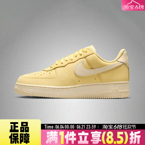 NIKE耐克W  AIR FORCE 1 RETRO PRM女运动轻便休闲鞋IR0871-700