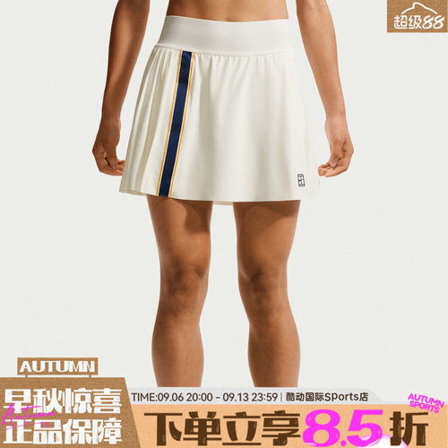 NIKE耐克AS NKCT DF SKIRT HR RG秋女子运动休闲半身裙IW1211-133