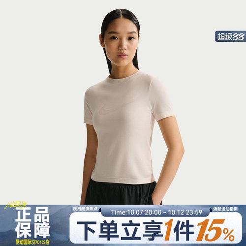 NIKE耐克夏女子运动休闲简约修身亲肤透气圆领短袖T恤IO1517-103
