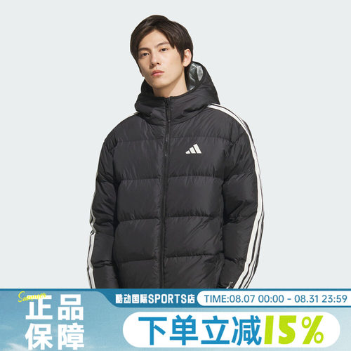 adidas阿迪达斯男子三条纹户外运动保暖连帽羽绒服外套KC2490