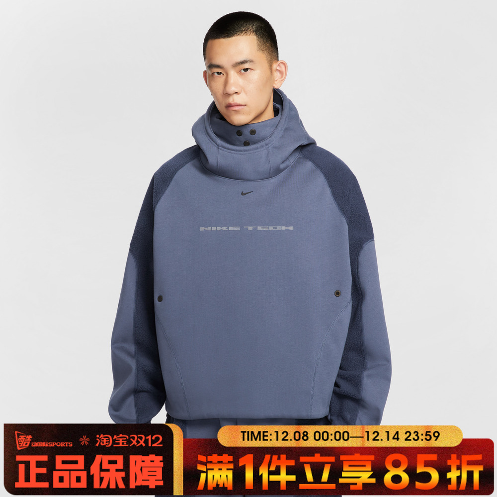 NIKE耐克男子运动训练休闲宽松连帽套头衫卫衣IB3364-437