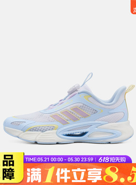adidas阿迪达斯儿童鞋CLIMACOOL AC HABU K运动旋钮跑步鞋KI1886