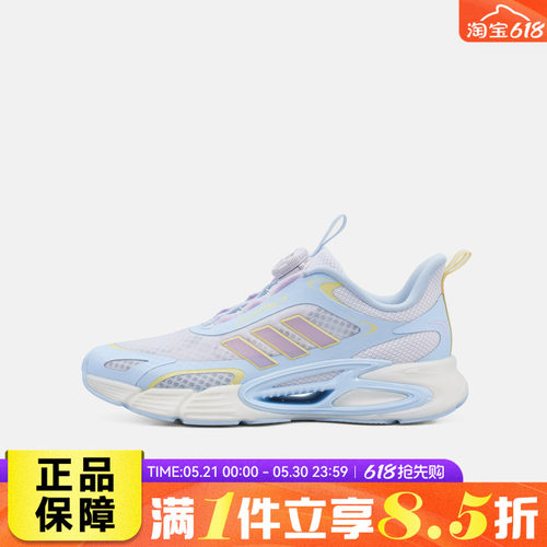 adidas阿迪达斯儿童鞋CLIMACOOL AC HABU K运动旋钮跑步鞋KI1886