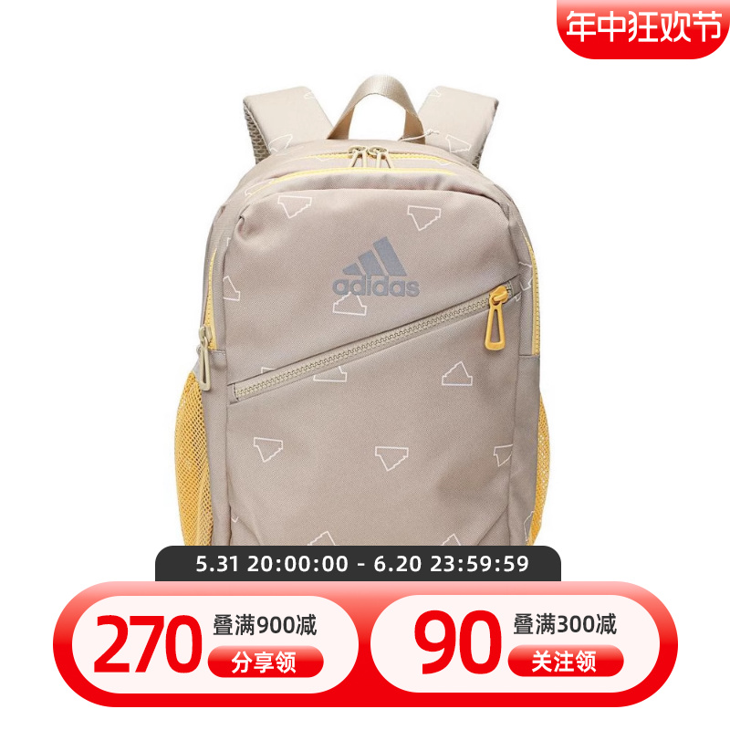 Adidas阿迪达斯男大童背包2024新款运动休闲旅行双肩包书包IM5274 运动包/户外包/配件 双肩背包 原图主图