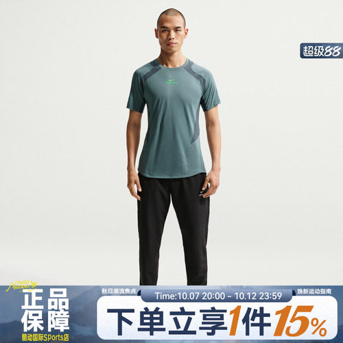 NIKE耐克夏男子运动休闲圆领轻薄透气亲肤宽松短袖T恤IF2215-382