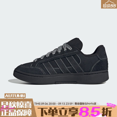 adidas阿迪达斯GC ALPHA SK8冬男女运动休闲鞋KK4730
