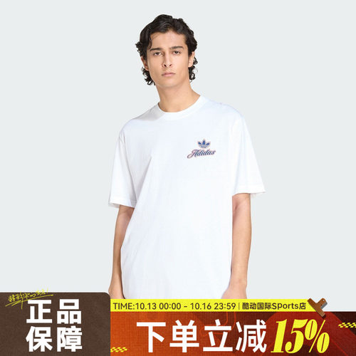 adidas阿迪达斯三叶草GFX T夏男子运动休闲白色纯棉短袖T恤KE2248