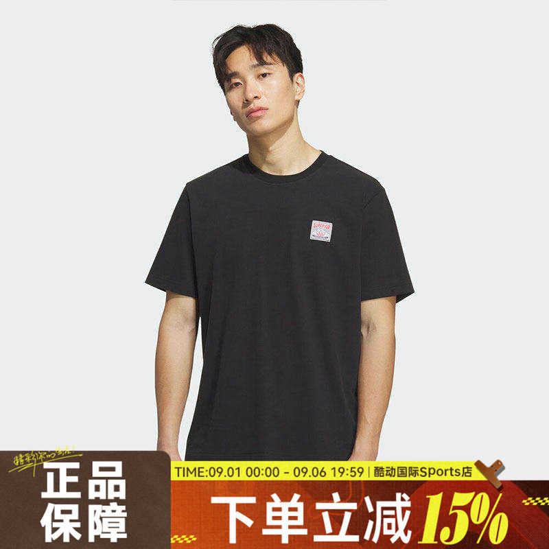 adidas阿迪达斯三叶草男子WABASH TEE 2运动休闲短袖T恤KD1852图片