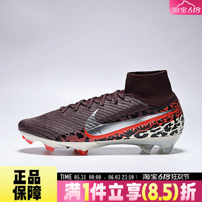 NIKE耐克男鞋ZM SUPERFLY 10 ELITE FG刺客系列足球鞋IO8438-661
