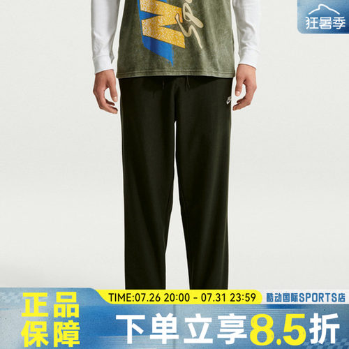 NIKE耐克AS CLUB STRAIGHT PANT秋男子运动休闲长裤IO3783-355