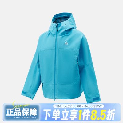 NIKE耐克AS SFADV MSRY RDGE JKT G夏男子夹克外套FV8642-416