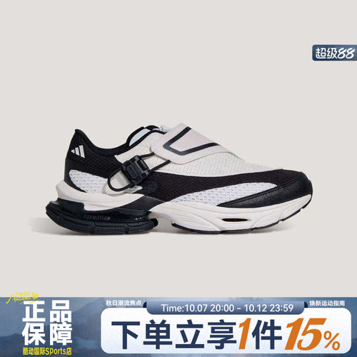 adidas阿迪达斯男女鞋FORMOTION ONE.1运动休闲鞋KJ6534