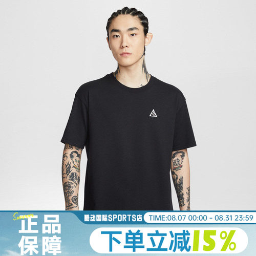 NIKE耐克夏男子运动时尚简约百搭休闲圆领宽松短袖T恤IH1289-010