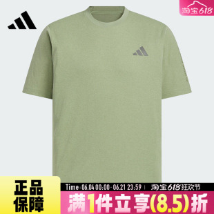 adidas阿迪达斯男子TH COOL SS TEE运动休闲短袖T恤KB5160