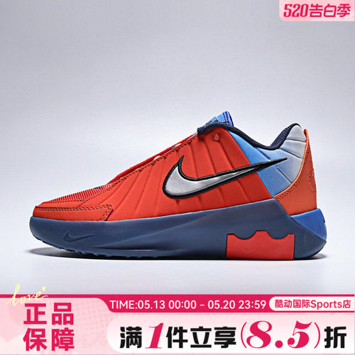 NIKE耐克大童鞋LEBRON WITNESS IX运动训练篮球鞋II6104-600