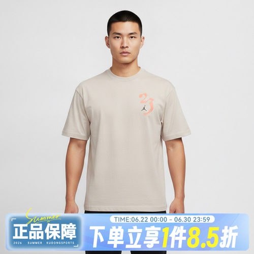 NIKE耐克SPT STMT GFX SS CREW秋男子运动休闲短袖T恤IQ7287-104