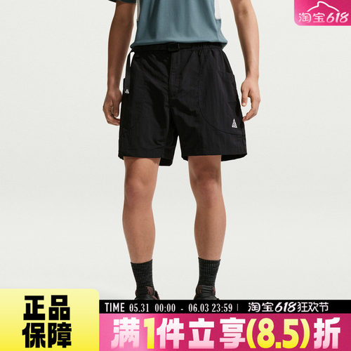 NIKE耐克夏男子运动休闲舒适时尚百搭宽松户外耐穿短裤IF0894-010