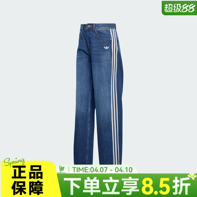 adidas阿迪达斯三叶草女子运动休闲长裤KW2094