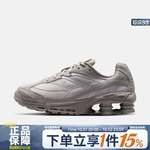 NIKE耐克NIKE SHOX RIDE 2秋男子运动休闲鞋IO4296-006