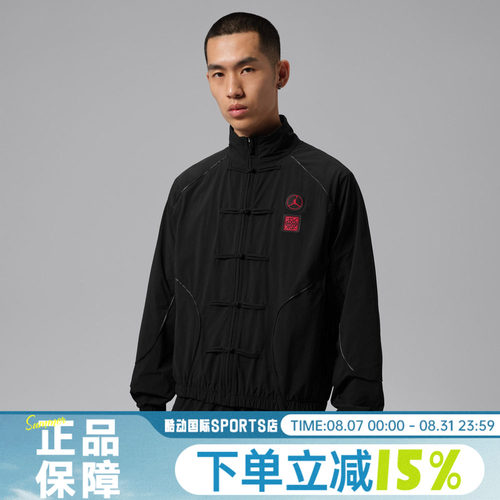 NIKE耐克AS M J SPRT JAM JKT DD秋男子夹克外套IQ7281-010