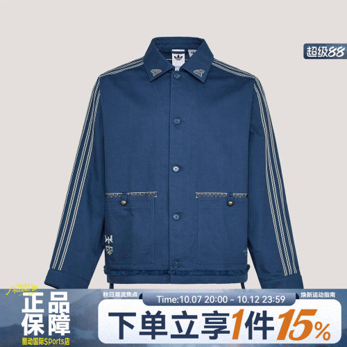 adidas阿迪达斯三叶草男子TOUR BAI 运动健身纯棉夹克外套KW5674