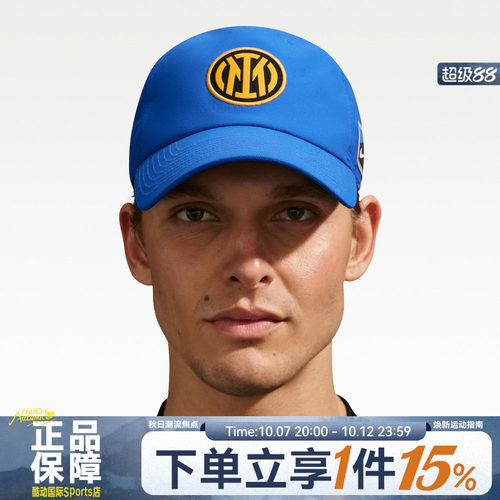 NIKE耐克秋男女运动休闲帽子IU3900-477