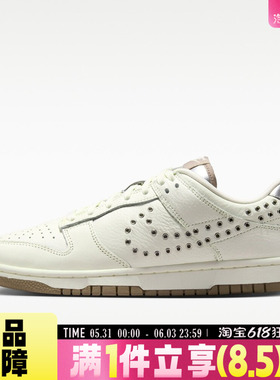 NIKE耐克 DUNK LOW夏女子运动休闲白色时尚舒适透气鞋IU3488-133