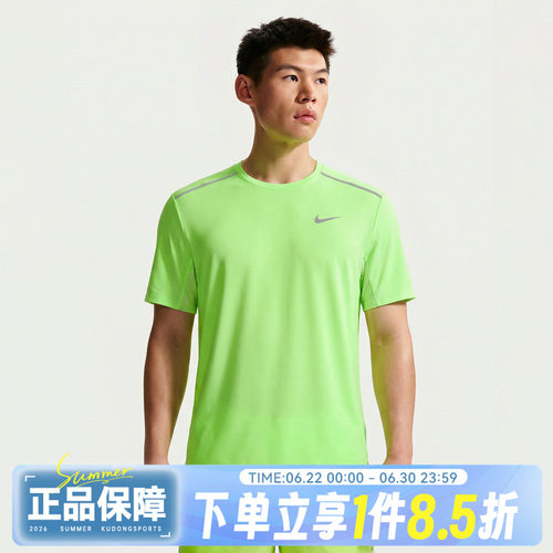 NIKE耐克DF UV MILER SS秋男子运动休闲短袖T恤IF2083-336