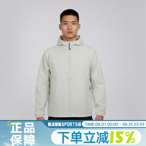 NIKE耐克AS ACG SFADV PHANTAZMA JKT夏男子夹克外套IF1144-020