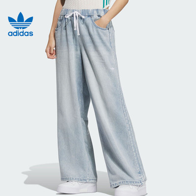 adidas阿迪达斯三叶草女子DENIM PANT运动休闲长裤KC5837