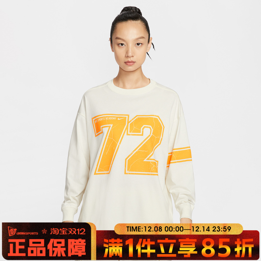 NIKE耐克女子运动休闲长袖T袖IO0481-047