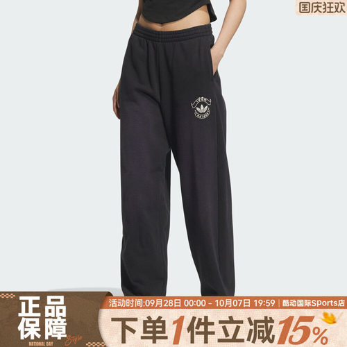 adidas阿迪达斯三叶草女子运动休闲宽松针织长裤KC5872
