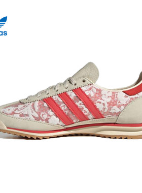 adidas阿迪达斯三叶草男女鞋SL 72 OG W运动休闲鞋JS1311