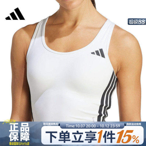 adidas阿迪达斯女子BRA运动健身内衣KC2471