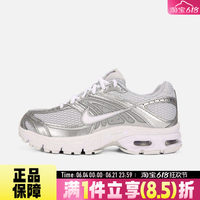 NIKE耐克AIR MAX MOTO 2K女子运动经典休闲低帮缓震鞋HQ2056-011