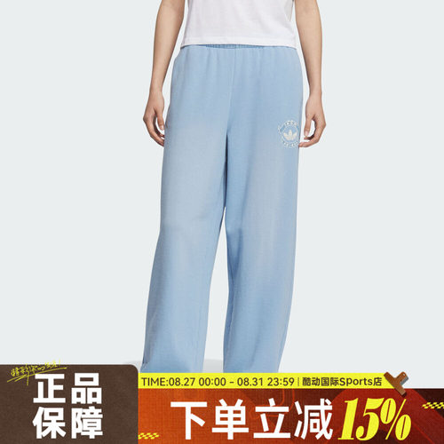 adidas阿迪达斯三叶草女子运动休闲宽松针织长裤KC5873