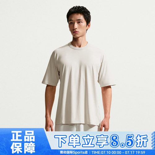 NIKE耐克DF 24.7 IS LGT SS TOP秋男子运动休闲短袖T恤IQ8274-104