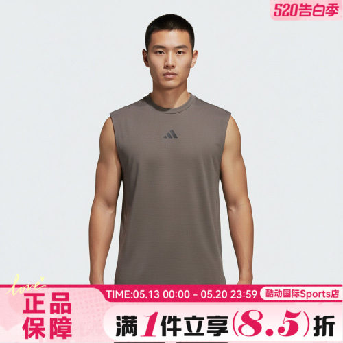 adidas阿迪达斯男子D4T POWER TANK运动休闲无袖T恤KD0375
