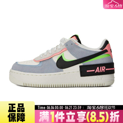 NIKE耐克女子AF1空军一号复古运动鞋休闲鞋板鞋CU8591-101
