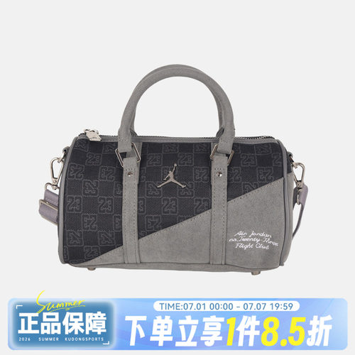 NIKE耐克秋男女运动休闲拎包挎包JD2633009AD-002