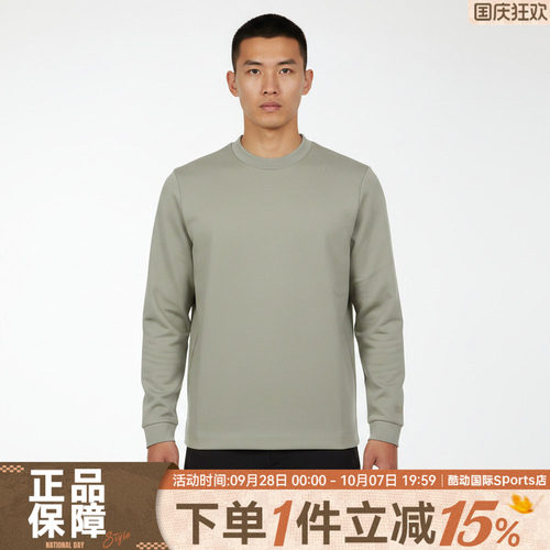 adidas阿迪达斯男运动休闲武宗系列质感针织圆领套头衫卫衣KG0803
