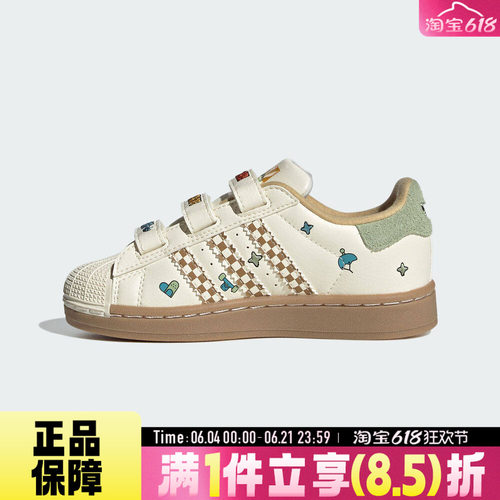 adidas阿迪达斯三叶草男小童贝壳头复古运动休闲鞋板鞋JS2470
