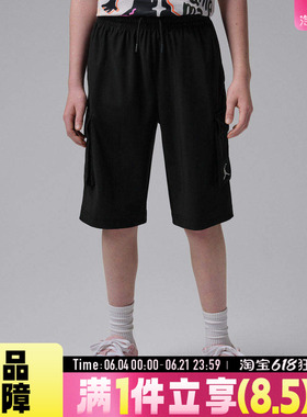 NIKE耐克夏儿童时尚舒适运动休闲短裤JD2622149GS-002